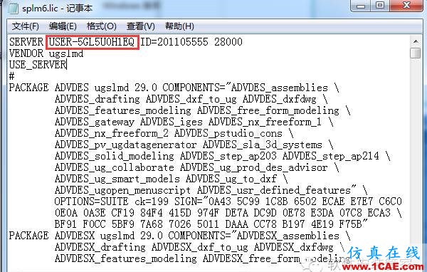 UG9.0軟件安裝教程ug設(shè)計(jì)圖片5