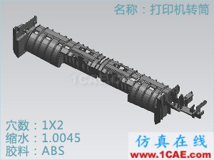 Moldflow模流分析-注塑模具設(shè)計(jì)高級(jí)培訓(xùn)**moldflow分析圖片42