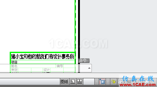 AutoCAD 制圖中的各種比例問題如何解決？（下）AutoCAD分析案例圖片42