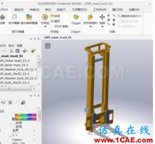 SOLIDWORKS Composer如何應用于產(chǎn)品手冊制作solidworks simulation技術(shù)圖片4