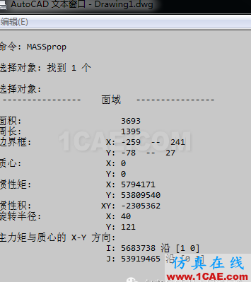 用AutoCAD獲取任意截面參數(shù)AutoCAD學習資料圖片6