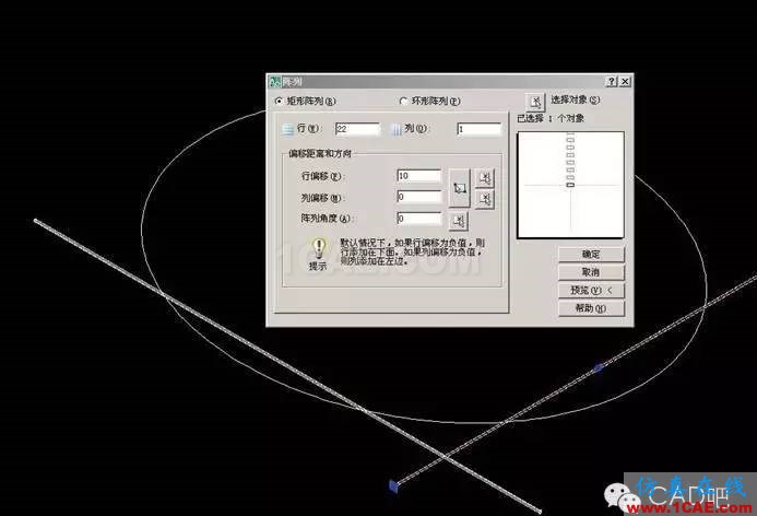 AutoCAD設(shè)計(jì)羽毛球教程案例AutoCAD仿真分析圖片12