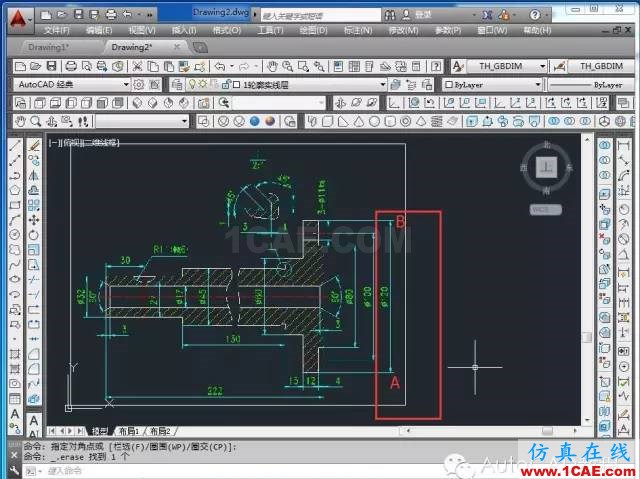 【AutoCAD教程】如何把jpg圖片作為背景用cad描圖？AutoCAD學習資料圖片6