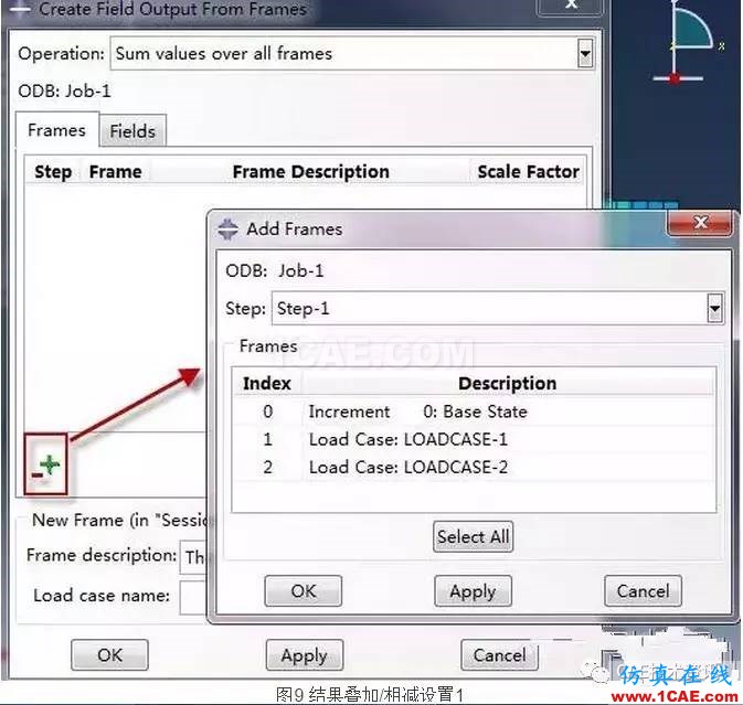 Abaqus的工況疊加與相減ansys培訓(xùn)課程圖片10
