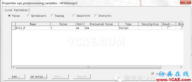 【干貨分享】HFSS常見(jiàn)問(wèn)題解答第五季HFSS仿真分析圖片10