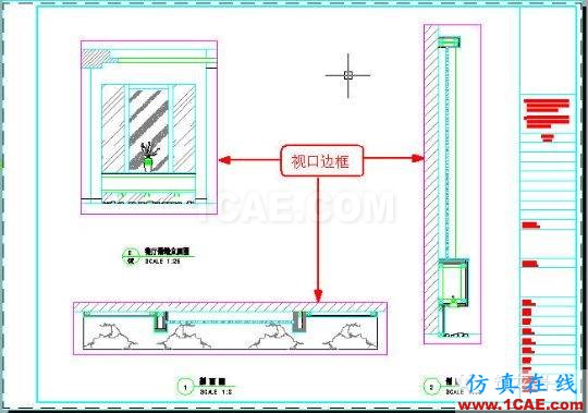 牛人整理的CAD畫圖技巧大全，設計師值得收藏！AutoCAD培訓教程圖片19