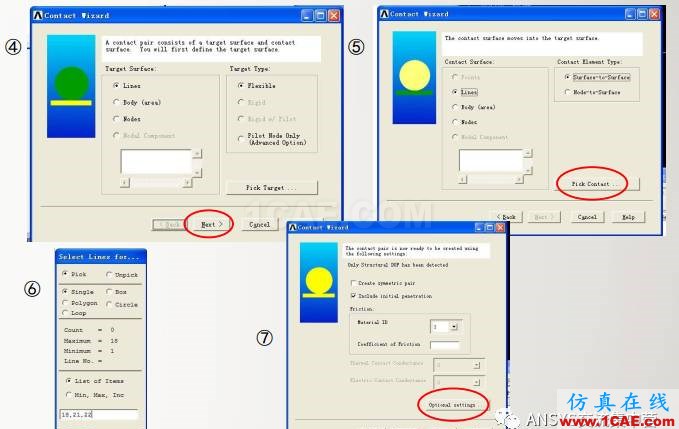 ansys技術專題之 多點約束（MPC）ansys workbanch圖片18