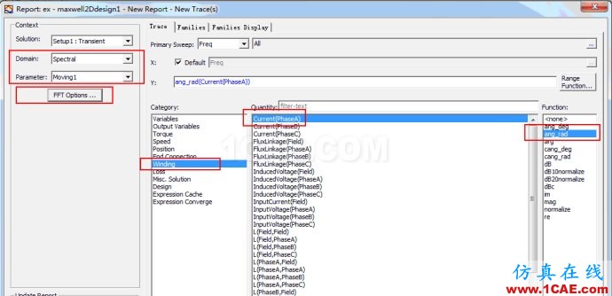 Ansoft Maxwell中時(shí)間波形FFT分析的兩種方法