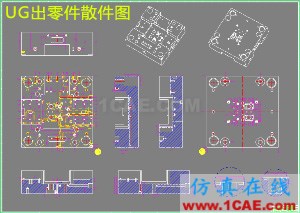 Moldflow模流分析-注塑模具設(shè)計(jì)高級(jí)培訓(xùn)**moldflow分析案例圖片9