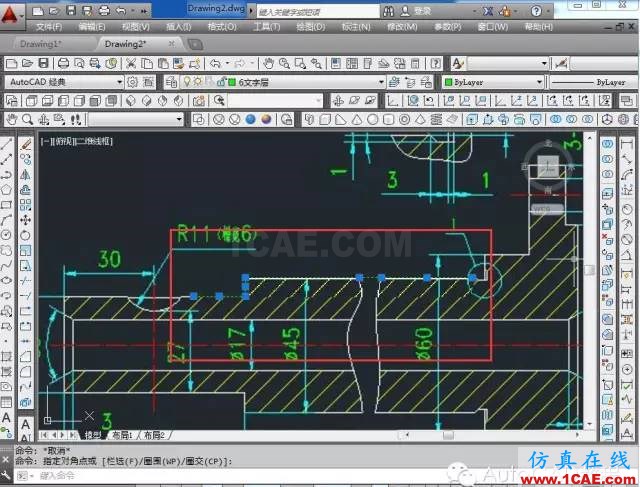 【AutoCAD教程】如何把jpg圖片作為背景用cad描圖？AutoCAD仿真分析圖片15