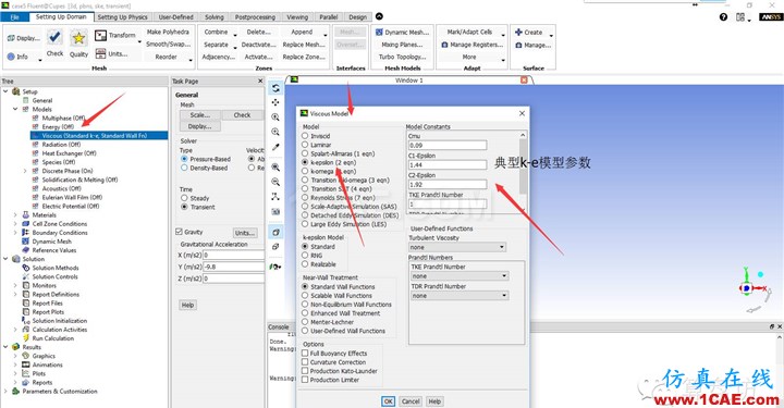 CFD學習系列（一）——Fluent/DPM實例fluent培訓課程圖片9