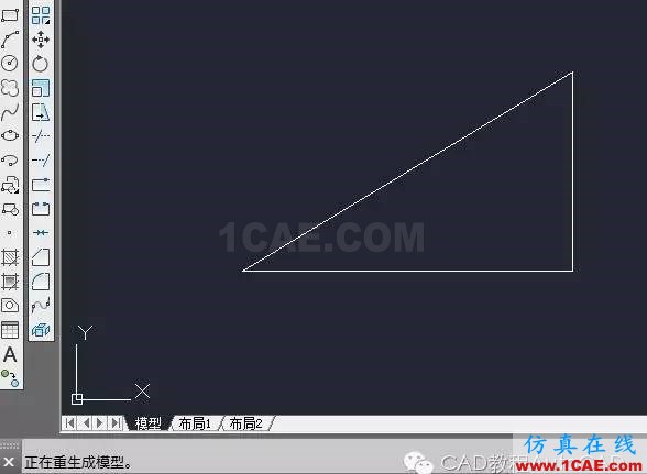 【AutoCAD教程】CAD三維圖中怎么快速將坐標(biāo)系的XY所在平面置為與當(dāng)前屏幕平行？AutoCAD學(xué)習(xí)資料圖片3