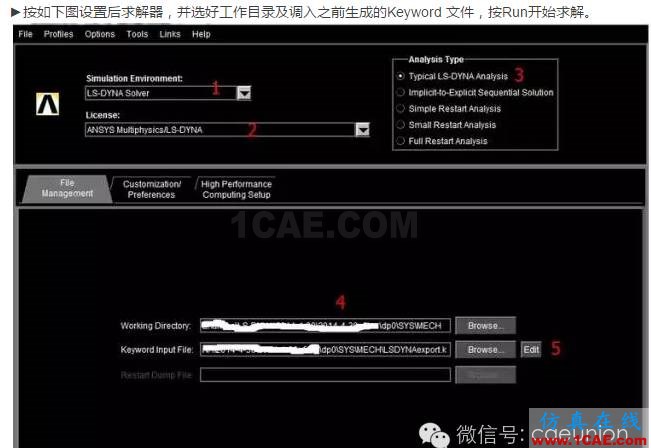 ANSYS對某產(chǎn)品（材料PP）的跌落分析ansys仿真分析圖片9