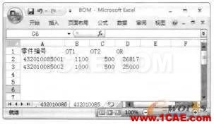 基于CATIA的橋梁BOM自動生成方法的研究Catia學習資料圖片11