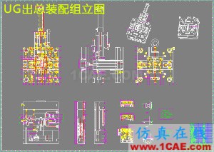 Moldflow模流分析-注塑模具設(shè)計(jì)高級(jí)培訓(xùn)**moldflow分析案例圖片8