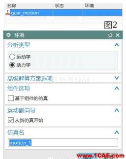 UG模具技術第二講ug培訓課程圖片2