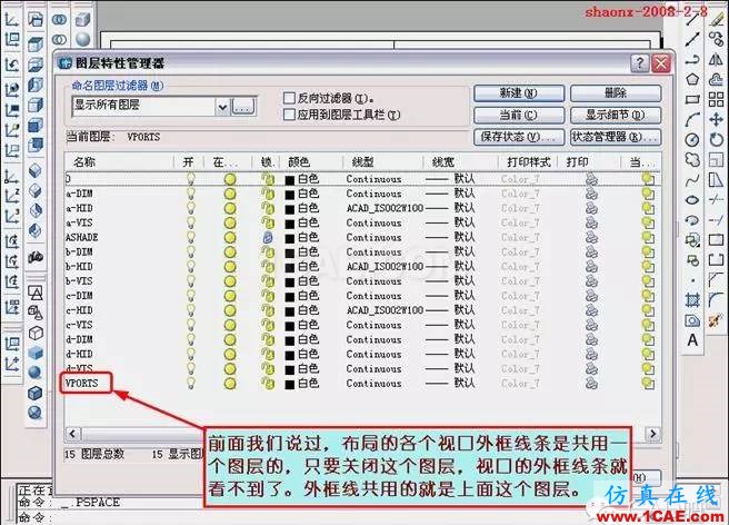 AutoCAD三維實體投影三視圖AutoCAD仿真分析圖片41