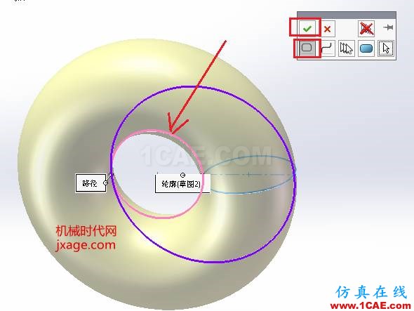 SolidWorks如何通過掃描創(chuàng)建太極圖？solidworks simulation學(xué)習(xí)資料圖片6