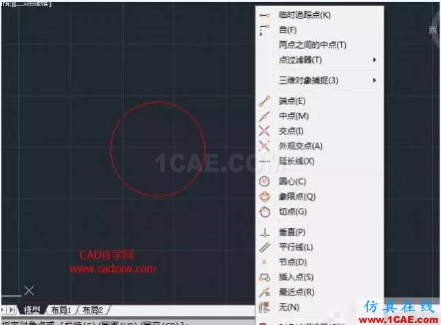 【AutoCAD教程】shift鍵在CAD中的妙用，你肯定不知道！AutoCAD仿真分析圖片7