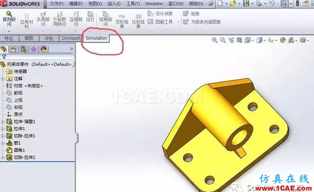 你會用SolidWorks Simulation做應(yīng)力分析嗎solidworks simulation分析圖片3