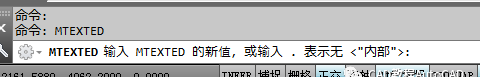 書寫多行文字時(shí)提示無法找到SHELL程序怎么辦？【AutoCAD教程】AutoCAD應(yīng)用技術(shù)圖片2