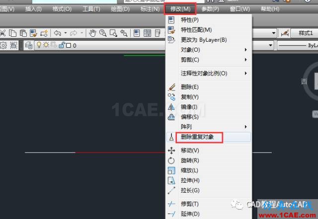 CAD中如何快速刪除多個重復疊加的圖元？【AutoCAD教程】AutoCAD應用技術(shù)圖片2