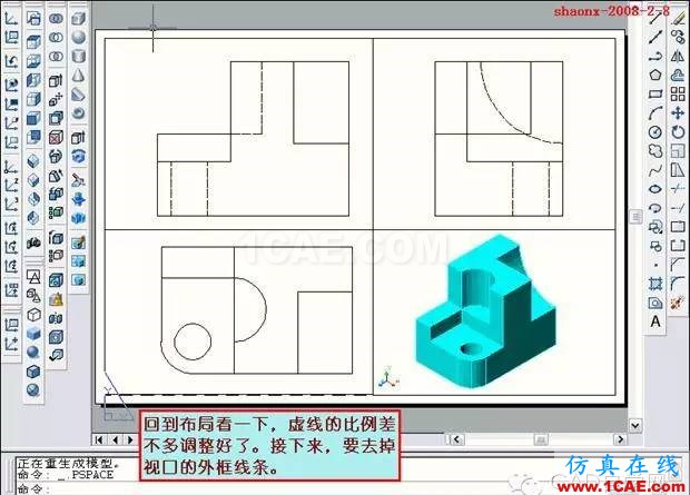 建筑結(jié)構(gòu)丨[全程圖解]AutoCAD三維實(shí)體投影三視圖教程！AutoCAD分析案例圖片41