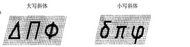 機(jī)械制圖基礎(chǔ)知識(shí)，大學(xué)四年的精華全在這里了！機(jī)械設(shè)計(jì)教程圖片5