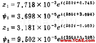 做轉(zhuǎn)子力學(xué)分析，你選APDL還是Workbench仿真？ansys結(jié)構(gòu)分析圖片48