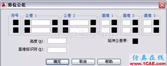 AutoCAD2011教程；尺寸標(biāo)注、參數(shù)化繪圖ug培訓(xùn)資料圖片15