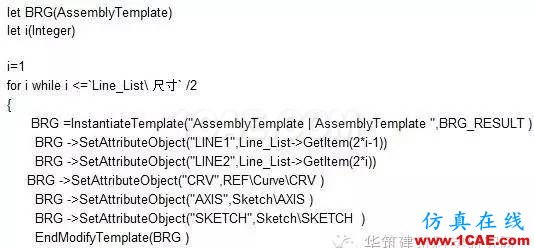 BIM論文 ▏▏基于CATIA的鋼桁架拱橋建模研究Catia分析圖片13