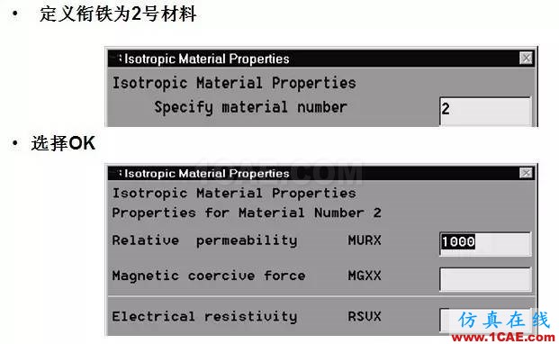 基于ANSYS的簡(jiǎn)單直流致動(dòng)器Maxwell仿真分析圖片10