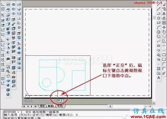 建筑結(jié)構(gòu)丨[全程圖解]AutoCAD三維實(shí)體投影三視圖教程！AutoCAD技術(shù)圖片16