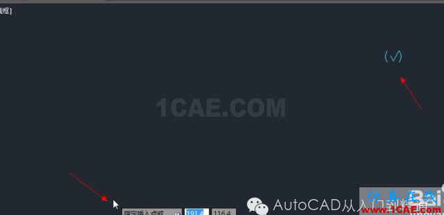 AutoCAD制作塊時(shí)如果忘了點(diǎn)基點(diǎn)怎么辦AutoCAD技術(shù)圖片4