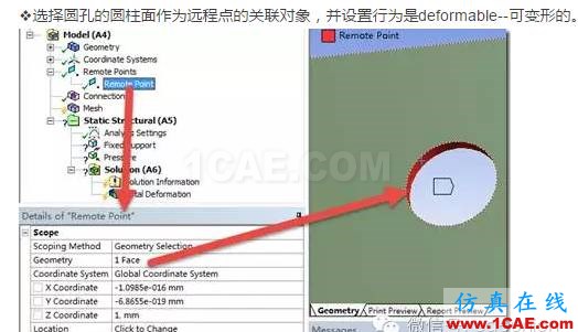 在WORKBENCH中進行蛛網(wǎng)結(jié)構的創(chuàng)建ansys仿真分析圖片5