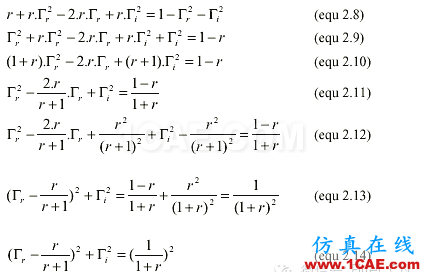 Smith圓圖是個什么鬼？與阻抗匹配有關(guān)嗎？HFSS培訓的效果圖片9