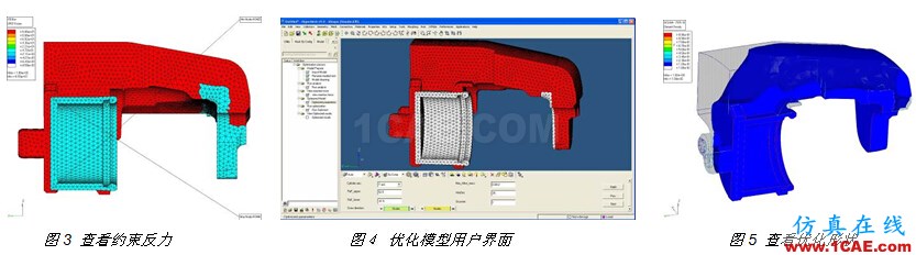 #案例#Process Manager在汽車制動器設(shè)計優(yōu)化中的應(yīng)用hyperworks仿真分析圖片3