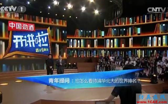 【人物故事】英語(yǔ)很差，考研3次，博士讀了7年，如今他是響當(dāng)當(dāng)?shù)脑菏縃FSS分析圖片2