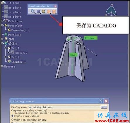 CATIA知識工程技術在汽車內飾結構設計中的應用Catia仿真分析圖片6