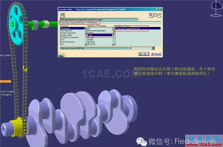 CATIA 軟件技能推送之三 DMU的另類應用Catia培訓教程圖片14