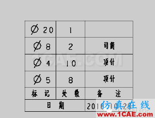 UG出線割圖---制圖導(dǎo)出ug設(shè)計(jì)案例圖片8