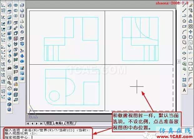 AutoCAD三維實(shí)體投影三視圖教程AutoCAD仿真分析圖片24