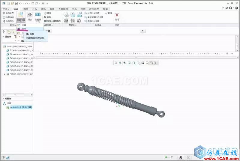 Creo3.0虛擬裝配動畫pro/e產(chǎn)品設(shè)計圖片2