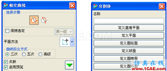 UG這樣修補破面更方便快捷ug培訓(xùn)資料圖片17