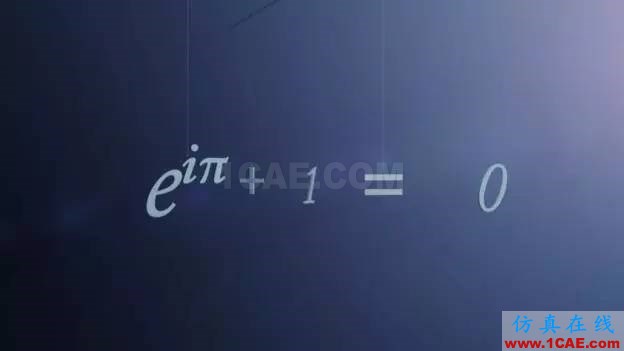 震撼不已,上帝之手:世界上最美麗的12個公式【轉(zhuǎn)發(fā)】機械設(shè)計案例圖片2