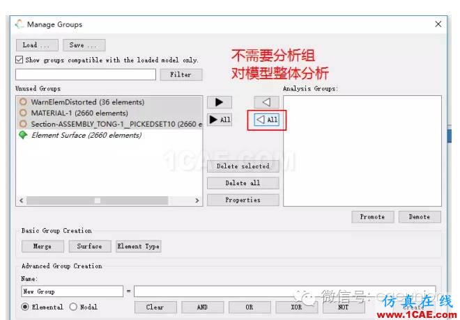 Fe-safe入門實例fe-Safe培訓教程圖片4