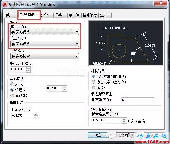 CAD標(biāo)注怎么用斜的短線（建筑標(biāo)記）代替箭頭？【AutoCAD教程】AutoCAD仿真分析圖片7