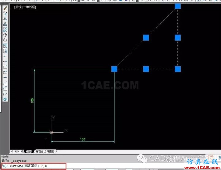 【AutoCAD教程】CAD中如何帶坐標(biāo)復(fù)制？AutoCAD分析圖片3