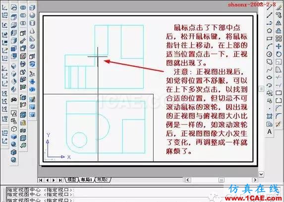 建筑結(jié)構(gòu)丨[全程圖解]AutoCAD三維實(shí)體投影三視圖教程！AutoCAD學(xué)習(xí)資料圖片17