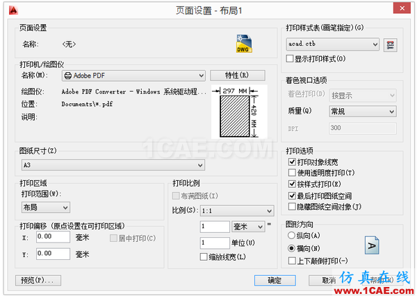 AutoCAD 制圖中的各種比例問題如何解決？（下）AutoCAD仿真分析圖片36